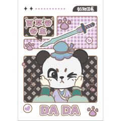 咕咕-涂色捏捏卡-03