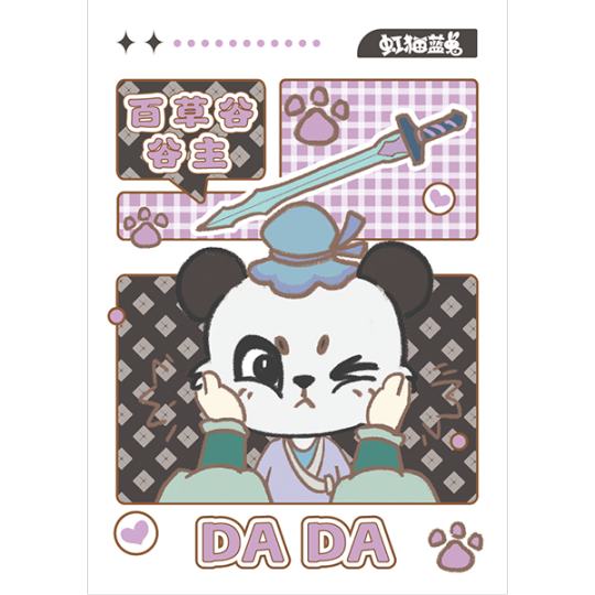 虹猫蓝兔七侠传-0