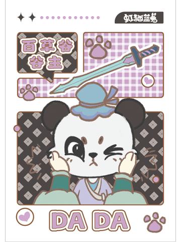 咕咕-涂色捏捏卡-03