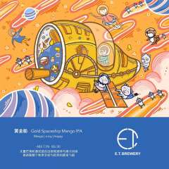 E.T. BREWERY 黄金船 IPA