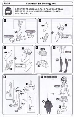 创彩少女庭园 小鸟游历 【令法高等学校・冬服】-资料图