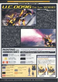 MG RX-0 独角兽高达2号机 报丧女妖-资料图