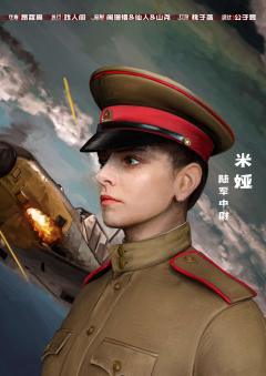 乌云之下-资料图