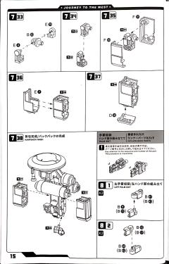 西游战机 JT-01 唐糖-资料图