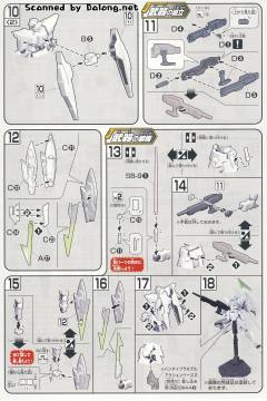 HGAGE WMS-GB5 G-巨人-资料图