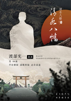 清水八幡-资料图