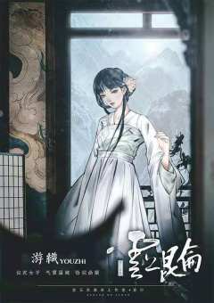 云上昆仑-资料图