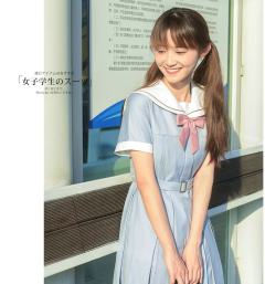 云知·盛夏服-资料图