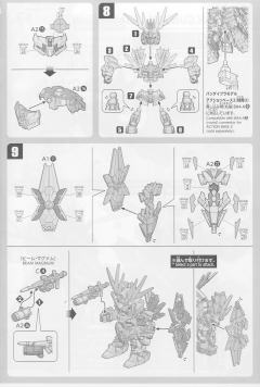 SD高达 EX-Standard RX-0 独角兽高达2号机 报丧女妖 命运女神 毁灭模式-资料图