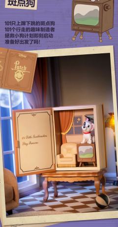 小鹿斑比-资料图