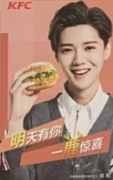 KFC新版小卡 ver.C
