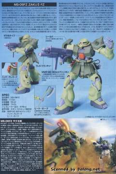HGUC MS-06FZ 扎古Ⅱ改-资料图