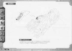 Highend Master Model RZ-041轻型零 Schneider-资料图