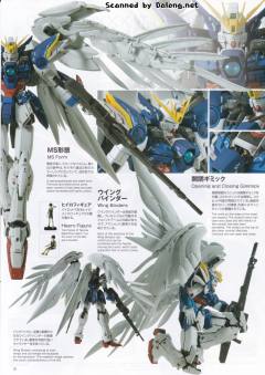 MG 飞翼零式高达EW Ver. ka版-资料图