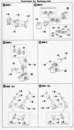 RVR-75 雷登二世 RNA Side-资料图