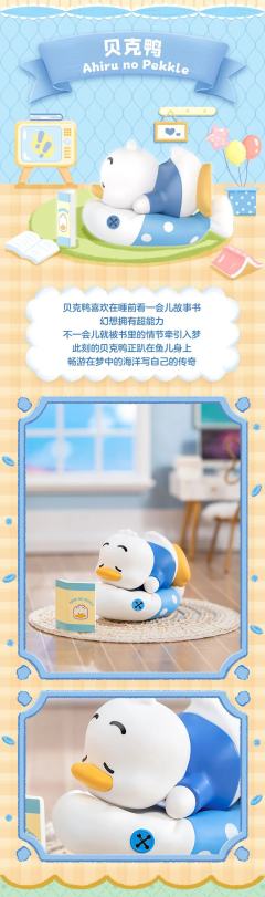 三丽鸥家族安然入眠系列-资料图