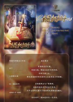 橘树叶-资料图