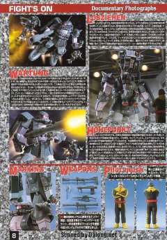 MG MS-06R-1A 高机动型扎古Ⅱ 黑色三连星 Ver.-资料图