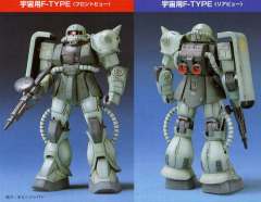 HG08 MS-06J 陆战型扎古Ⅱ MS-06JC 扎古II-资料图