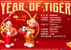 小福星礼盒-资料图