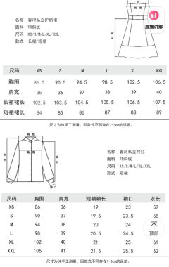 春浔私立-资料图