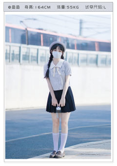 原和中·衬衫-资料图