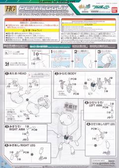 HGPG 小熊霸 灰色表面&标语牌-资料图