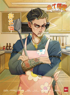麻了隔壁-资料图