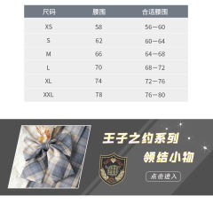 王子之约-资料图