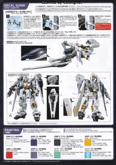 MG RX-121-1 紧急脱出装置 月见草 扩展单元-资料图
