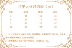 格里芬之约 马甲-资料图