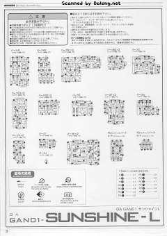 Variable Infinity GA?GAN01?阳光人L?-资料图