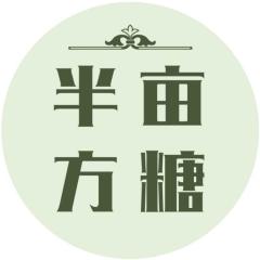 方糖小屋