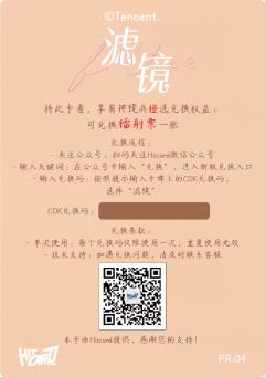兑换卡-资料图