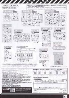 RG EVA初号机-资料图