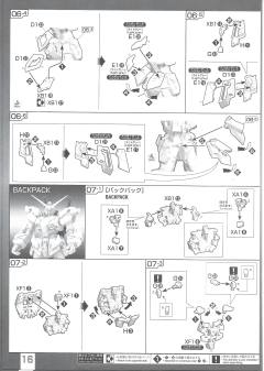 RG RX-0 独角兽高达 毁灭模式-资料图