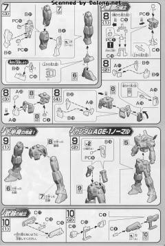 HGAGE AGE-1 高达AGE-1 标准型-资料图