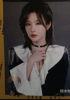 杨冰怡 交叉点生写ver.B