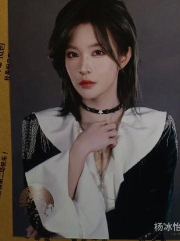 杨冰怡 交叉点生写ver.B