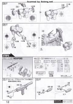 RE MSN-03 乍得·多加(邱尼·卡斯机) 特别涂装版-资料图