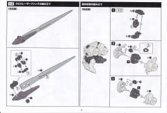 六角机牙[第3世代] L.O.Z.佐特克斯之王-资料图