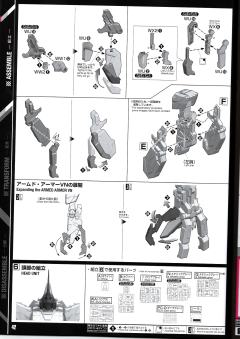 PG RX-0 完美独角兽-资料图