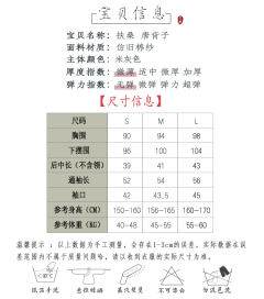 扶桑·背子-资料图