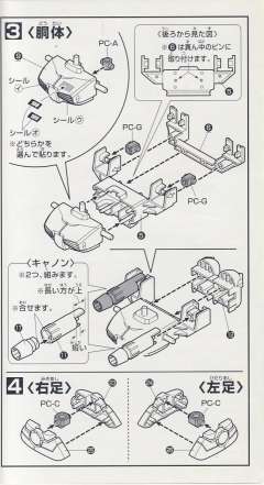 SD高达 BB战士 RX-77-2 钢加农-资料图