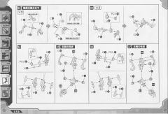 Highend Master Model 精神感应虐杀龙 -资料图