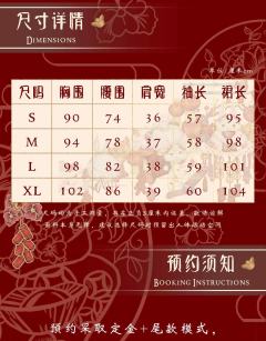 瑞兔呈祥 OP-资料图