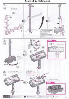 MGEX RX-0 独角兽高达 Ver.Ka-资料图