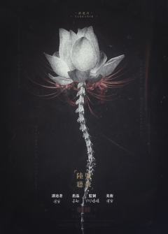 脏瞳-资料图