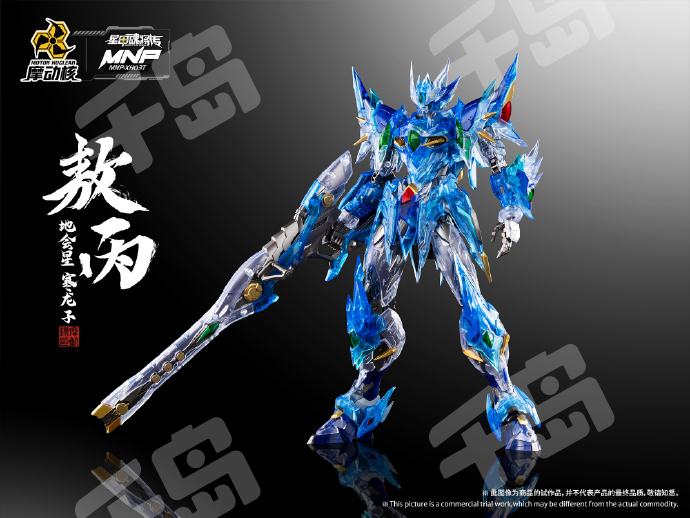 北極星日淘公式アカウント01 诛仙世界-风灵月影_账号编号ZX5GNT出售-盼之代售-手游网游账号买