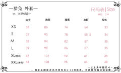 猎兔 白月光版-资料图